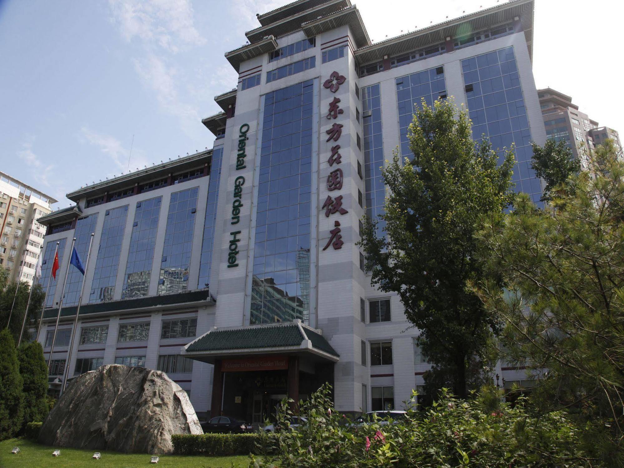 Oriental Garden Hotel Peking Kültér fotó